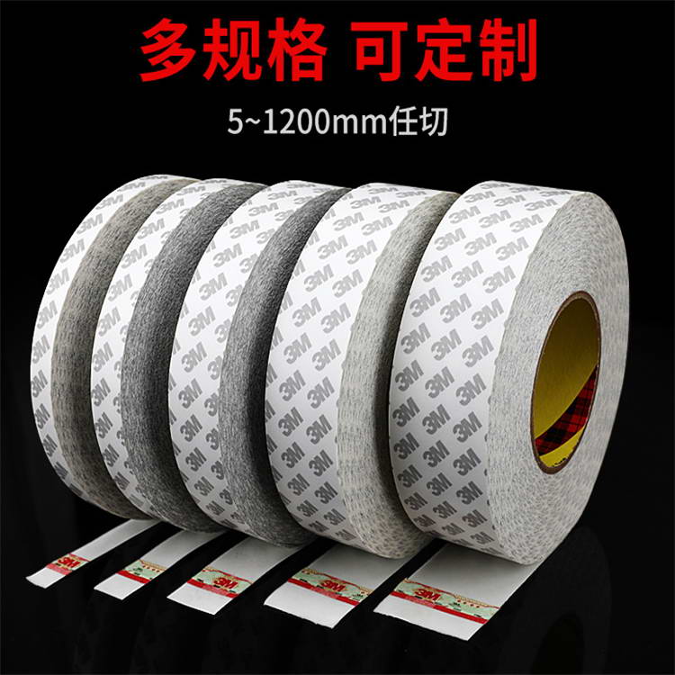 3M 雙麵膠（jiāo）