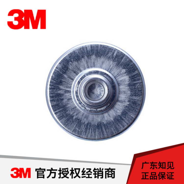 3M 雙麵（miàn）膠
