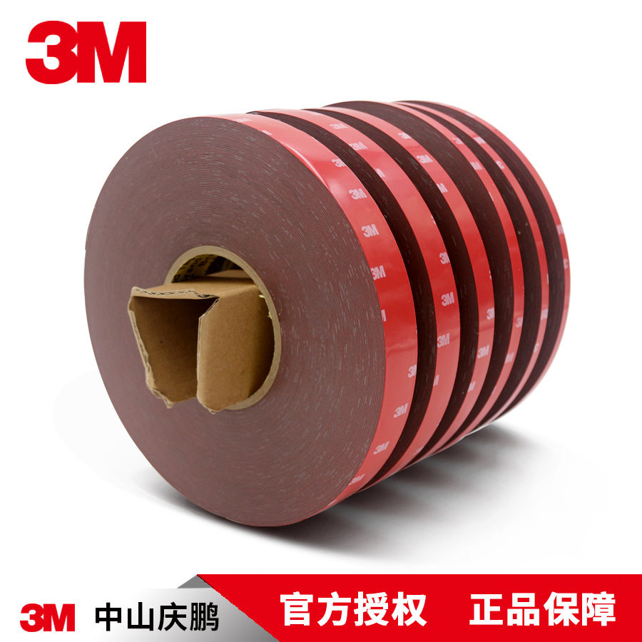 3M 雙麵膠