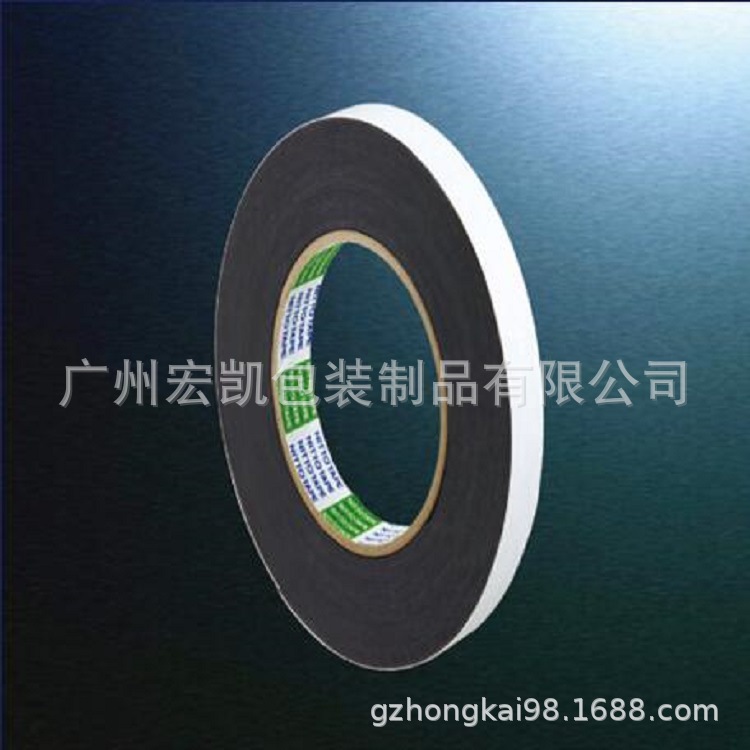 日東57210B 57115B 57120B57125B57130B57125HSB50005015雙麵膠帶（dài）