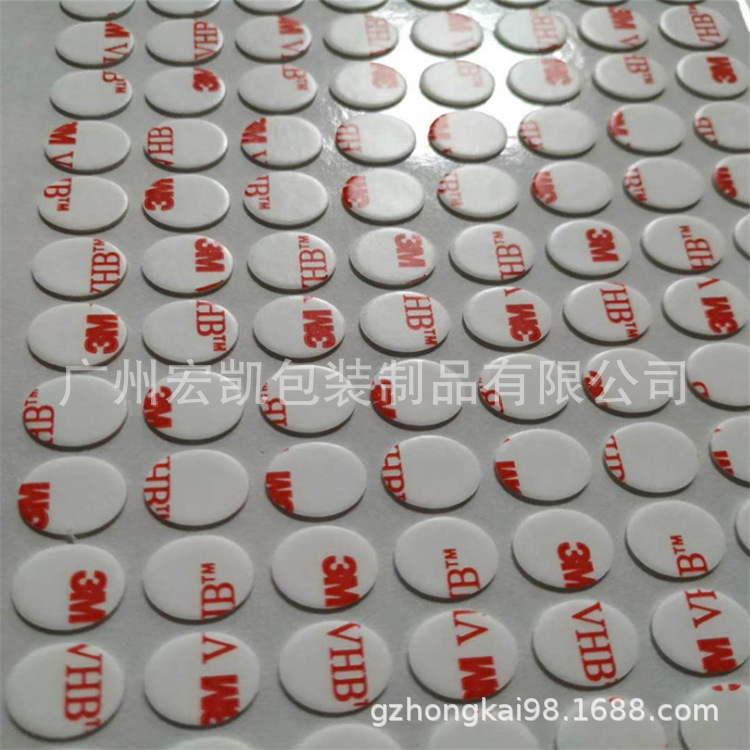 供（gòng）應200MP.300LSE雙麵膠3X1M