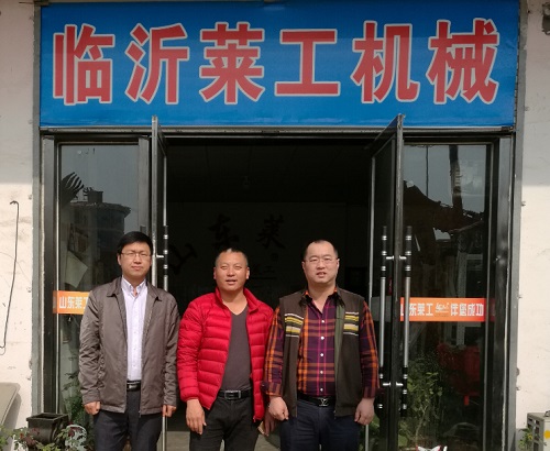 山（shān）東（dōng）糖心vlog下载員工（gōng）家園——臨沂萊（lái）工、沂水糖心vlog下载