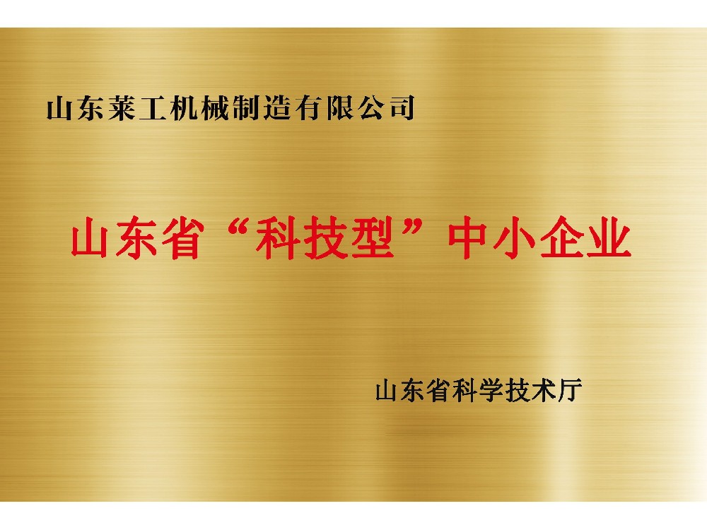 榮（róng）譽證書