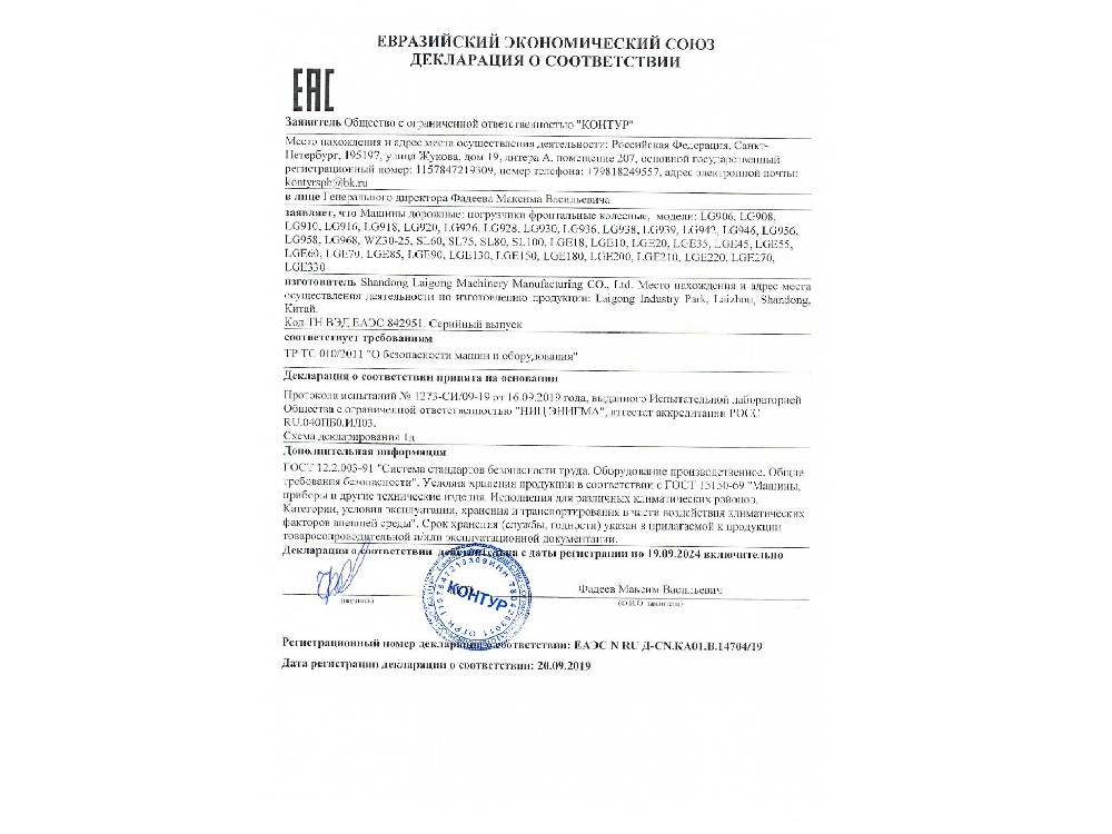 榮譽（yù）證書