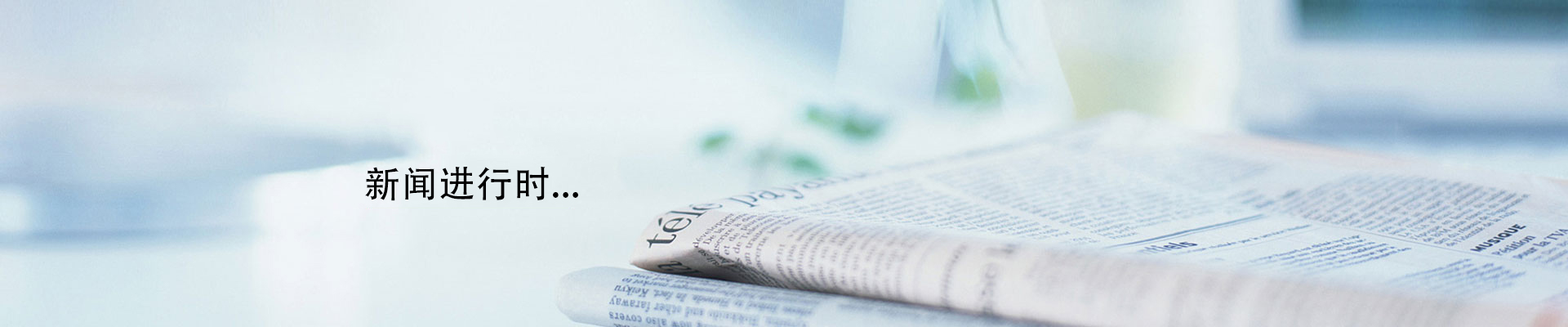 喜報：山東糖心vlog下载榮（róng）獲煙台市2025年度“綠色工廠”